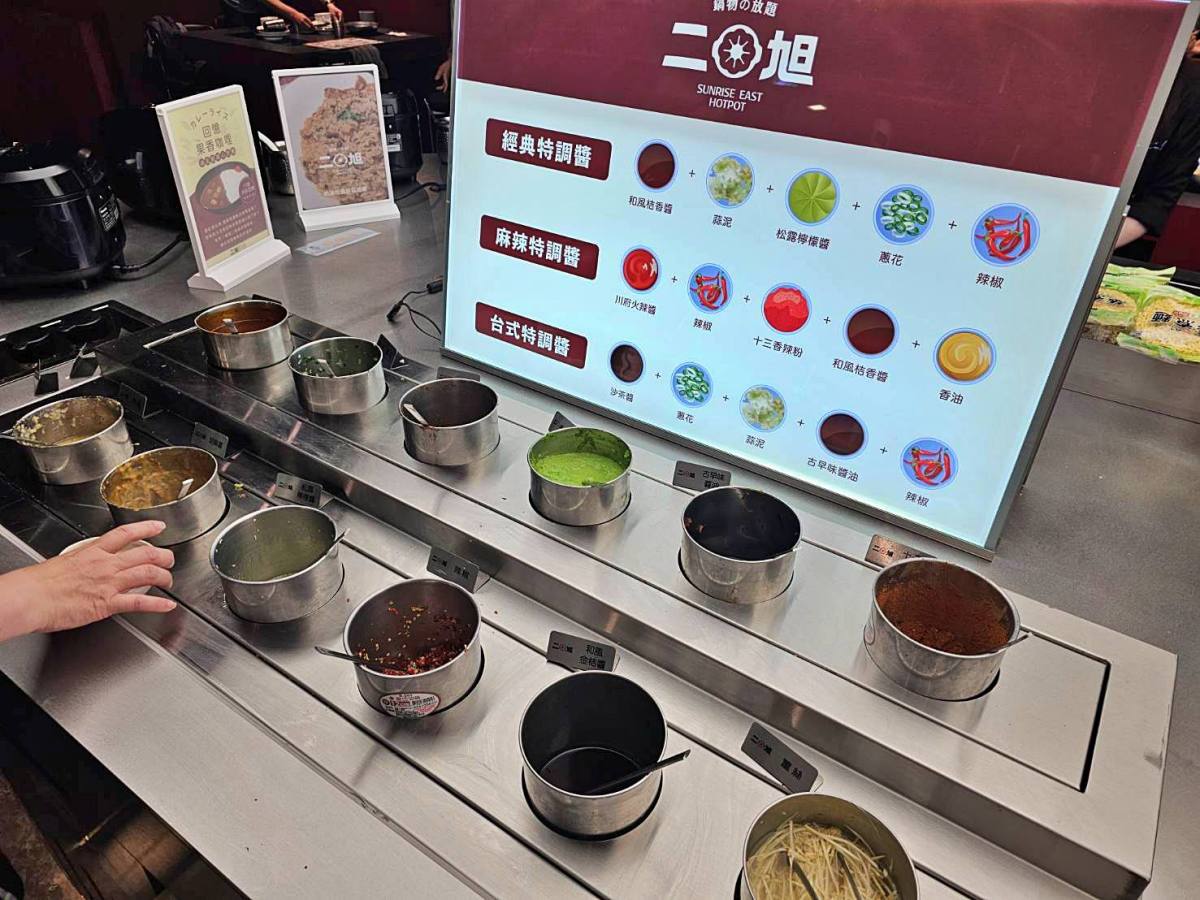高雄最美海景火鍋！二旭鍋-高流店｜369起火鍋+自助吧吃到飽，坐擁高流第一排美景！